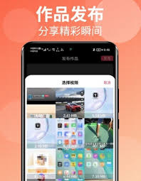 显示匹配距离的社交软件有哪些