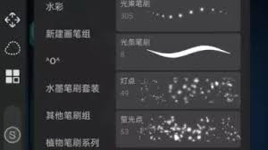 painter发光笔刷在哪里