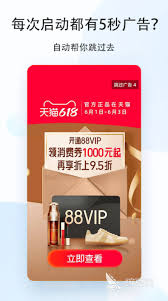 自动除广告软件有哪些推荐