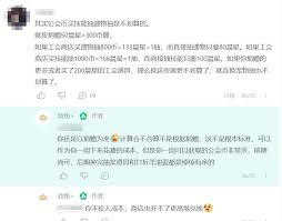 杖剑传说公会商店如何进行捐献