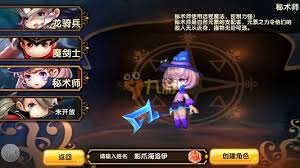 杖剑传说秘术师职业怎么玩