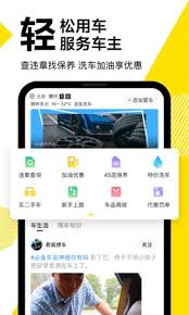 懂车帝 APP 怎么代缴罚单