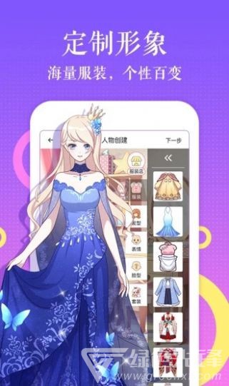 宠狐成妃漫画简化版