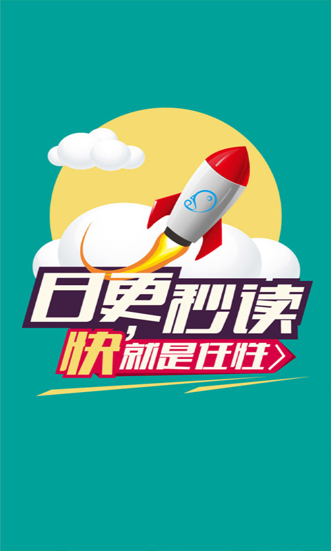 果果漫画屋官网
