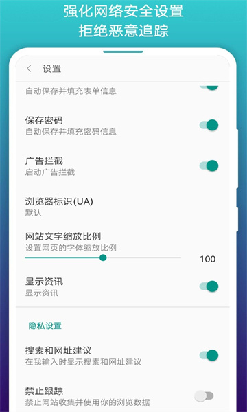 阅站漫画破解版