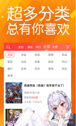 菠萝包漫画官网