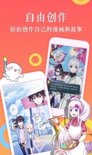 宠狐成妃漫画官方