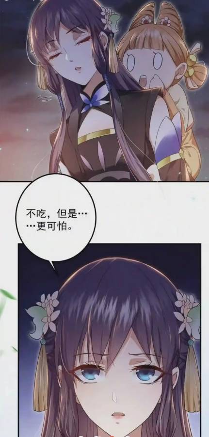 春木漫画官方