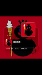 蜜雪冰城app怎么更换头像