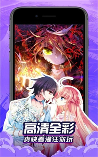 奶盖漫画简化版