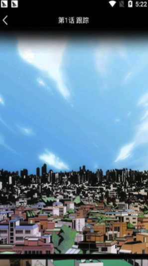 海豚漫画官方版