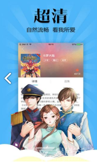 喵窝漫画新版本