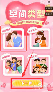 抖音解除情侣空间对方会看到吗