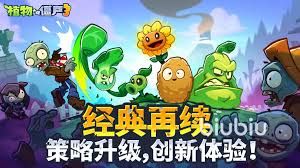 植物大战僵尸3首测时间是什么时候