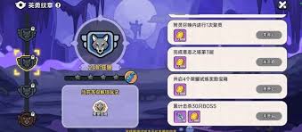 英勇之地蝙蝠平民零氪金怎么神级通关