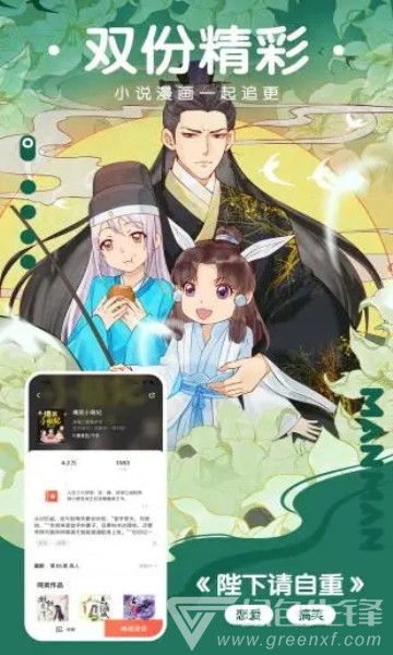 猫云漫画入口界面