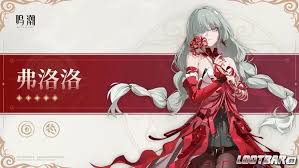 鸣潮弗洛洛用什么武器好