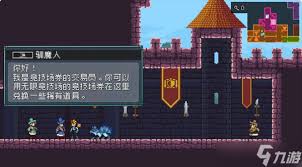 怪物乐土成就如何做