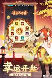 道友请留步幸运星活动中奖概率如何算