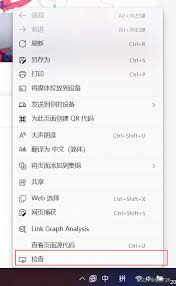 如何关闭每日英语听力复读功能