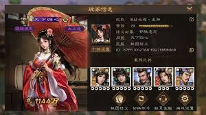 新三国志曹操传商店该买什么