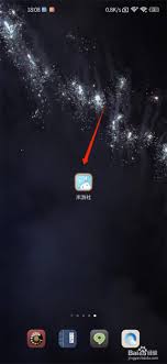 如何关闭米游社团自动播放