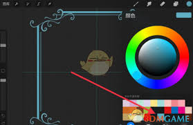 procreate如何吸色