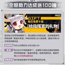 胜利女神新的希望记忆与遗忘活动怎么玩