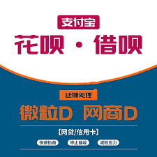 借呗提前还款怎么操作