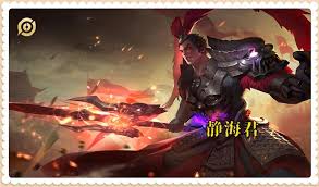 王者荣耀传国碧玺有什么用