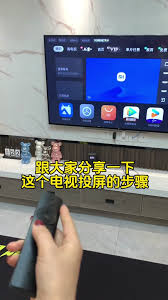 天天跳绳投屏没声音怎么回事