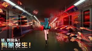 异环地图驾驶是什么