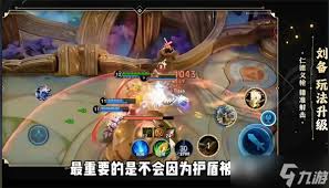 王者荣耀s40英雄玩法升级了哪些内容