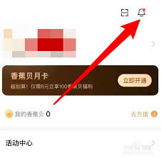 随手记如何设置多人记账