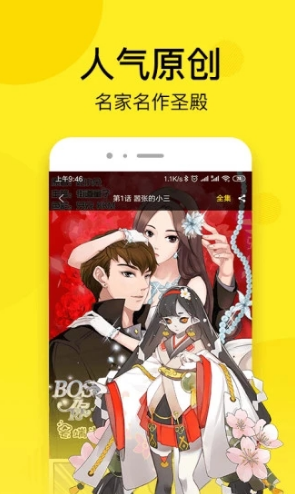 邪恶漫画最新版