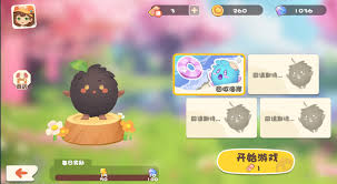 碳碳岛如何获取体力