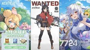 杖剑传说2025最新兑换码是什么