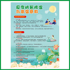 中暑患者急救哪种处理措施正确