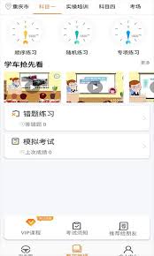 安安车生活如何更换头像