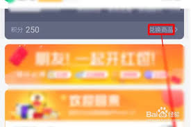 虎牙直播如何兑换虎粮