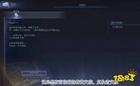 艾尔登法环黑夜君临复仇者支线任务怎么过