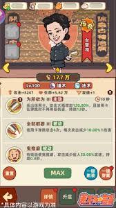 差不多高手女长官怎么样