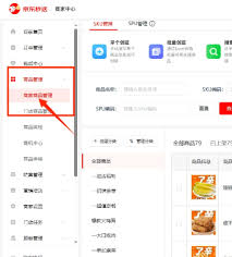 京东外卖单点不送如何设置