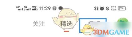 老柚如何看待短视频
