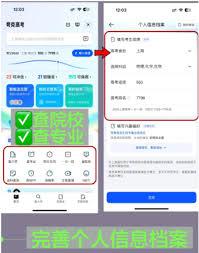 张雪峰推荐的高考志愿填报软件是哪个