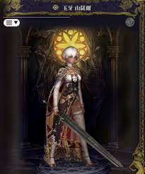 星之后裔吠陀骑士埃里亚尔的技能是什么