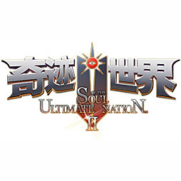 奇迹世界