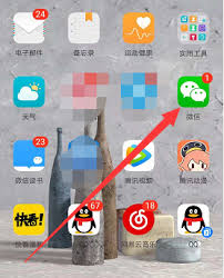 微信APP如何更换头像