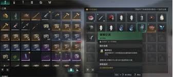 七日世界仓库怎么用
