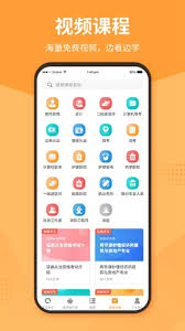 优题宝如何查看搜题次数
